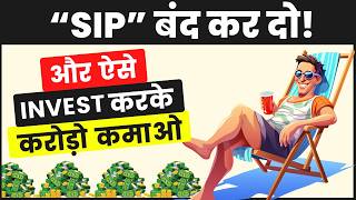 Dont Invest in SIP Instead use this Method Hindi  SIP बंद करो  How To be Rich [upl. by Siward]