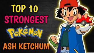 top 10 strongest Pokemon of ash  top 10 best pokemon [upl. by Animar]