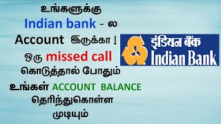 🏛️Indian bank balance checking by missed call method  tamil  KK TECH [upl. by Tenn]