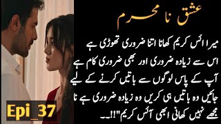 Soha is being jealous and angry about Zaib 🥹🙃Ishq Na MehramEpisode 37Urdu NovelMishi Writes [upl. by Eiryk]