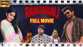 Naga Shourya Latest Full Length Telugu Comedy Movie  Rangabali  Satya  SVR Movies [upl. by Eenaj]