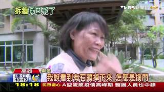 〔TVBS〕二樓違法拆掉30台尺剪力牆 上千住戶嚇壞！ [upl. by Athelstan438]