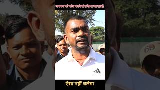 रात भर के फेक कॉल से परेशान जयराम महतो tigerjairammahto searchfeed jlkm dumrividhansabha [upl. by Laroy688]