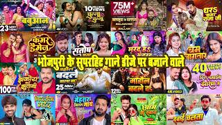 प्रखंड हो या जिला बबुआन से हिला  धरा कमर राजा जी  कमर डैमेज  Nonstop Bhojpuri Top Hit Songs 2024 [upl. by Foy510]