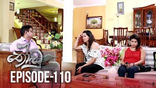 Thoodu  Episode 110  20190718  ITN [upl. by Athalee125]