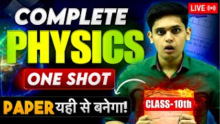 Class 10th Science  Complete Physics in One Shot🔥 Important Questions  Prashant Kirad [upl. by Emirac]