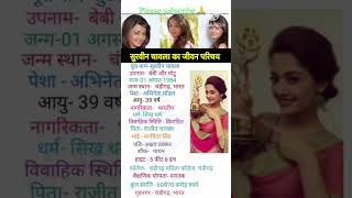 Surveen Chawla ka biography biography bollywood actress shortvideo [upl. by Skcirdnek146]