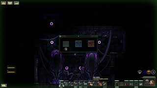 Barotrauma Ancient Novelty [upl. by Yuhas146]