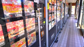 Food VENDING MACHINES in Tokyo  Eric Meal Time 680 [upl. by Ahsikcin846]