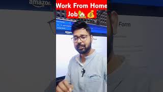 AMAZON  WORK FROM HOME JOB  FREE LAPTOP  JOB VACANCIES  SHORTS wfhjobs2024 shorts shortvideo [upl. by Rita720]