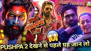 pushpa 2 Indias biggest film 🔥  280Cr opning Day 😨  KGF  bahubali Dangal all records in danger [upl. by Bradleigh]