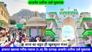 Ajmer Urs 2024 Khwaja GaribNawaz Urs 2024 Ajmer Sharif Live Aaj Urs Ka Kya Manzar Hai hazrul remo [upl. by Assilac307]