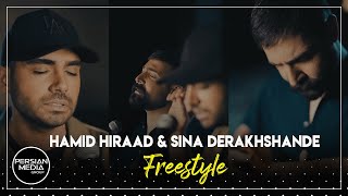 Hamid Hiraad amp Sina Derakhshande  Donya I Freestyle  حمید هیراد  دنیا [upl. by Aynuat]