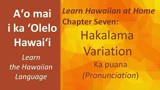 Hakalama variation from Chapter 7 of Learn Hawaiian at Home Pronunciation of the Hawaiian syllabary [upl. by Martsen271]