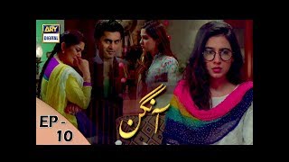 Aangan Episode 10  13th Jan 2018  ARY Digital Subtitle Eng [upl. by Alliuqal69]