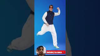 Amitabh Bachan ji ka dance kithi chal li 🕺 dance punjabisong [upl. by Rissa]