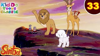 Simba  The Lion King Ep 33  सिम्बा की पहली जीत  जंगल की मजेदार कहानियां  Kiddo Toons Classic [upl. by Portwine]