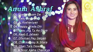 Christmas Playlist  Anum Ashraf  Superhit Christmas songs [upl. by Eicnahc]