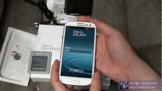 Samsung Galaxy S3 LTE Unboxing [upl. by Auqinahc]