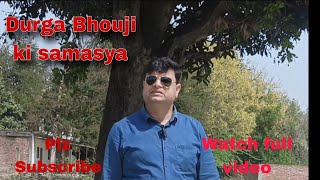 Durga Bhouji ki samasya khatam comedyvideo trendingvideo viralvideo india [upl. by Annor]