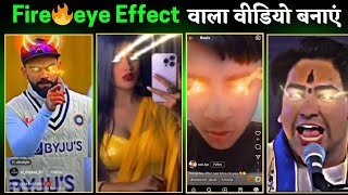 eye effect video kaise banaye  eyes lighting effect  instagram reels glowing eye fire bijli effect [upl. by Bogart]