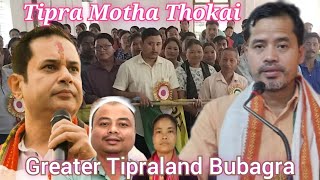 TIPRA MOTHA YAKARWI IPFT BANA ROMKHA KARBOOK OH  16 FAMILY 50 VOTER  chinihaatv [upl. by Ella]