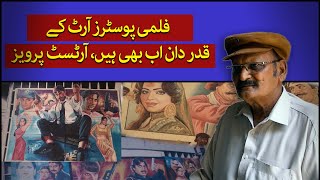 Parvez Bhatti  Preserving Movie Magic Karachis Last Veteran Billboard Painter  TaarMedia [upl. by Sherourd]