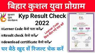 kyp result kaise dekhe 2022 how to download kyp certificatekyp certificate download 2022Techps2M [upl. by Yatnuahc]