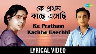 Ke Pratham Kachhe Esechhi  কে প্রথম কাছে এসেছি  Manna Dey Lata Mangeshkar  Bengali lyrical Video [upl. by Ocsic546]