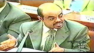 የ1994 ዓም የእቅድ ሪፖርት ለፓርላማዉ መለስ ዜናዊ part 3 Prime Minister Meles Zenawi speech at Parliamentary [upl. by Doe]