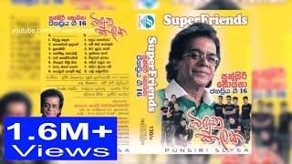 Bidunu kalaka with super friends බිදුණු කලක [upl. by Hsilgne]