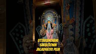 Uttaranchal Sarbojanin Jagadhatri Puja Chandannagar 2024 jagadhatripuja2024 jagadhatripuja [upl. by Sulamith]