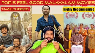 Top 5 Feel Good Malayalam Movies  TamilDubbed Feel Good Malayalam Movies Highly Recommended Movies [upl. by Bolton]