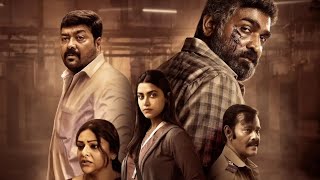 maharaja vijaysethupathi feed viral movie south southmovie southdubbedhindimovies newmovie [upl. by Batholomew799]