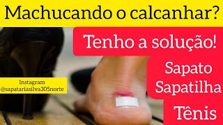 🆘 SAPATOTÊNISSAPATILHA MACHUCANDO O CALCANHAR CALO OU BOLHA NO CALCANHAR TEMOS A SOLUÇÃO [upl. by Ydnar]