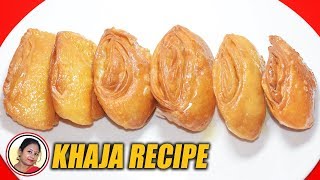 পুরীর বিখ্যাত মিষ্টি খাজা রেসিপি  Rath Yatra Special Puri Khaja Recipe In Bengali  Odia Sweet [upl. by Cort]