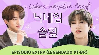 NICKNAME PINE LEAF 닉네임 솔잎  EP EXTRA Legendado PTBR [upl. by Maurine]