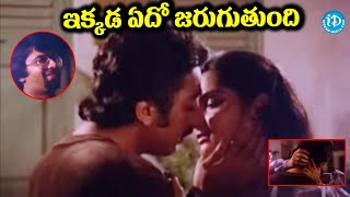 Amavasya Chnadrudu Movie Scene Kamalhasan Madhavi  iDream Adilabad [upl. by Leuqar]