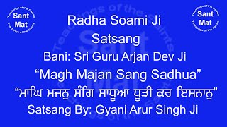 Magh Majan Sang Sadhua Mehla5 By Satsang Gyani Arur Singh Ji [upl. by Glenn87]