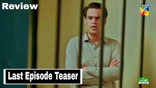 Teri Chhaon Mein Last New Promo  Latest Episode Teri Chhaon Mein Ep last Teaser  Review [upl. by Meta]