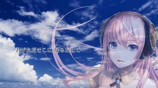 バラ色の日々 featLuka Megurine V4x  Chiquewa [upl. by Leela]