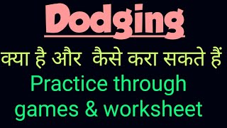 Dodging क्या होती है कैसे सिखाएं बच्चो को activities की help से  Dodging worksheet [upl. by Coppins]