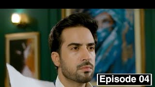 Qissa E Dil Episode 04  26th July 2024   Azfar Rehman amp Hina Afridi   Full Episode Review [upl. by Brendon392]