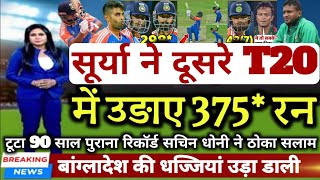 India vs Bangladesh 2nd T20 Match Full Highlights  IND vs BAN 2nd T20 Match 2024 [upl. by Trebmal]