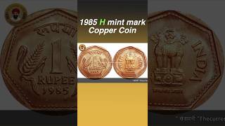 1985 H mint Mark coin  Copper Coin  thecurrencypedia rajgyanee shorts viralvideo [upl. by Enoryt]