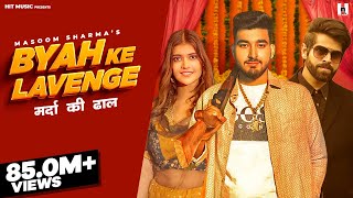 BYAH KE LAVANGE  Feat Sachin Jaat amp Swarnima Chuhnx  Masoom Sharma  Ashu Twinkle  Hit Music [upl. by Aivad183]