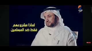 Why are Salafis so against Muslims  Shaykh Hassan Farhan alMaliki [upl. by Siramad]