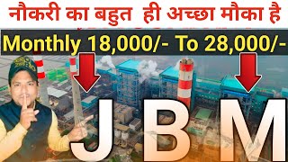 JBM कंपनी Me फिर से भर्ती सुरुSalary 18000 To 28000Job ki full GuaranteeTop Ten Company Jobs [upl. by Lahsiv255]