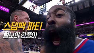 득점왕 시절 퍼포먼스를 재현한 제임스 하든  LA 클리퍼스 vs 인디애나  NBA 경기 리뷰 [upl. by Schellens]