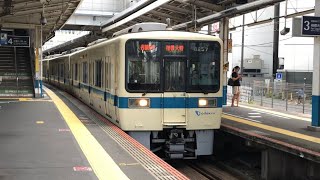 小田急 8000形 8257F 各駅停車 相模大野行き 藤沢駅 [upl. by Nonez161]